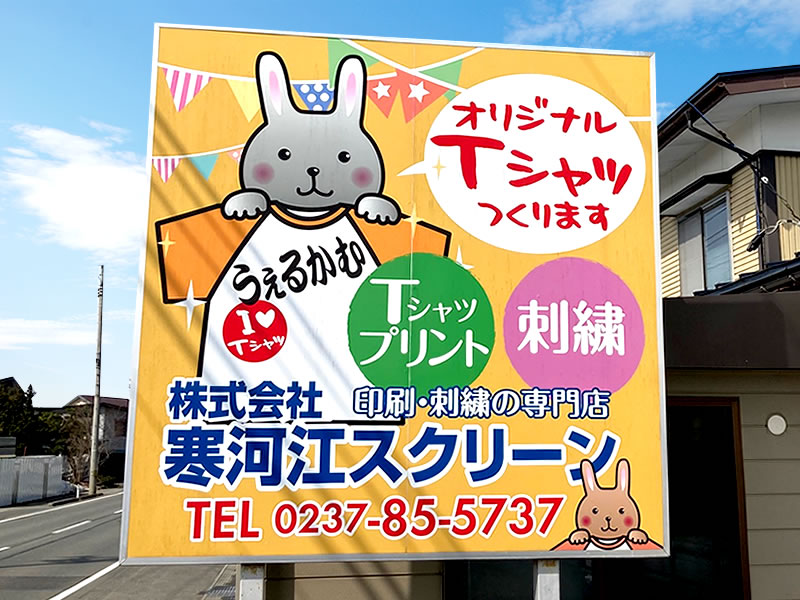 看板